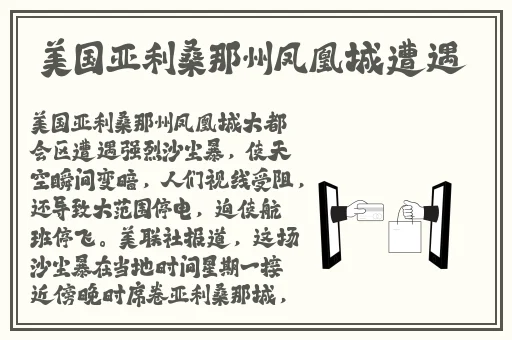 mac蜜桃923色高清入口
